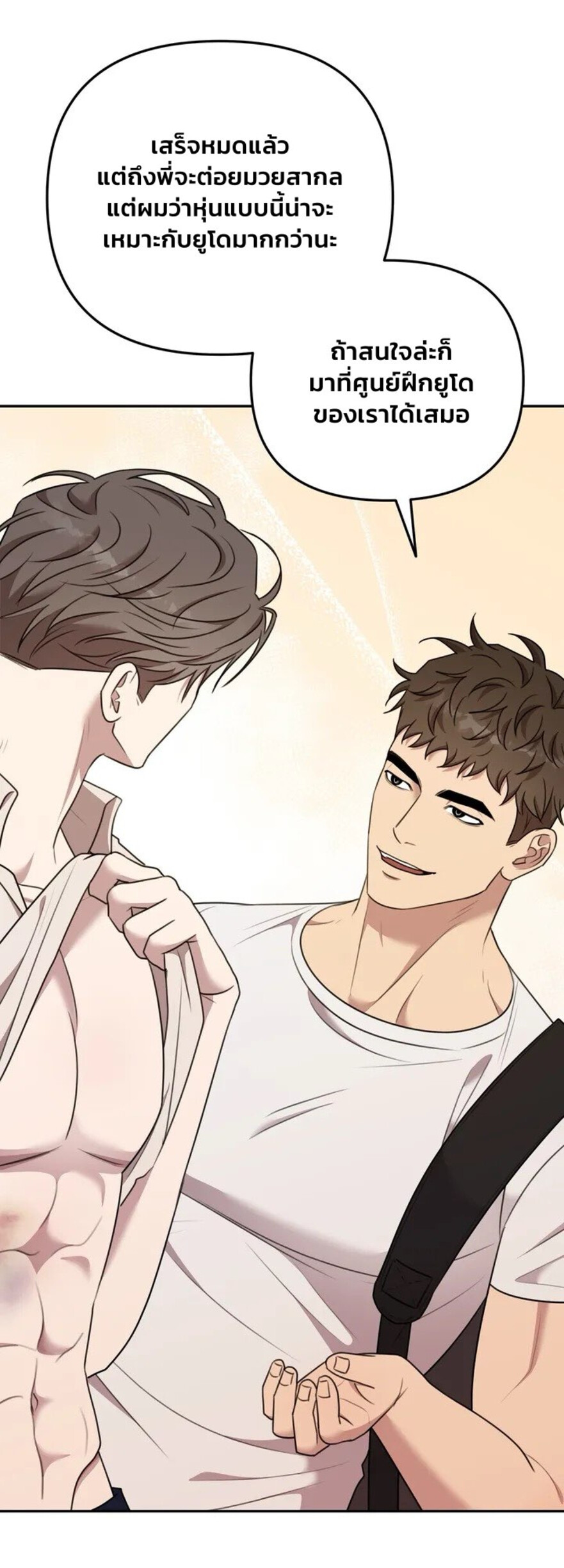 Black and Grey EP 7